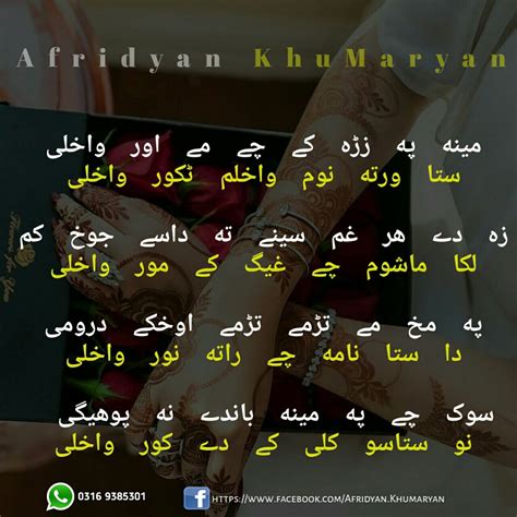 Pin By Kk Afridi On Poetry With Images Pashto Shayari Words Poetry