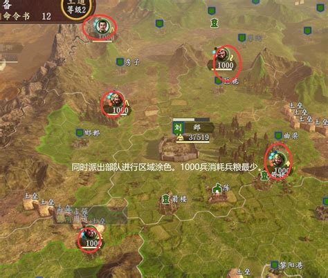 Jul 14, 2018 · 幻想三國誌 5 幻想三國志 5 fantasia sango 5 攻略連結: 《三國志14》內政、戰鬥與包圍佔領玩法詳解 （攻略）| steamXO