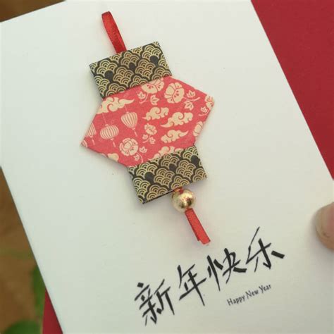 Chinese New Year Origami Card By Hello Ruth