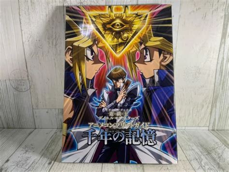 Japan Book Yu Gi Oh Anime Complete Guide Millennium Memory Card Included Obi 2400 Picclick