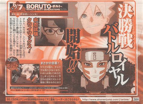 Translation Boruto Anime Episode 61 Preview~ Naruto
