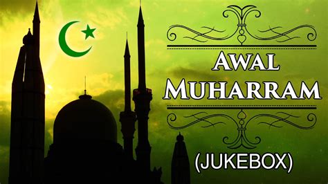 Awal muharram (11 september 2018). 40 Best Muharram 2017 Greeting Ideas On Askideas