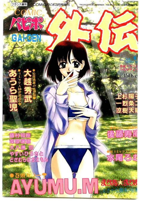 Juan Gotoh Luscious Hentai Manga And Porn