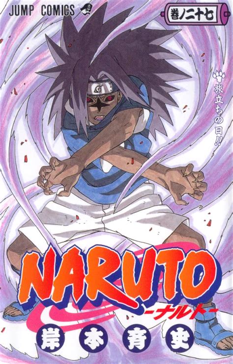Naruto Tome 27 Captainaruto
