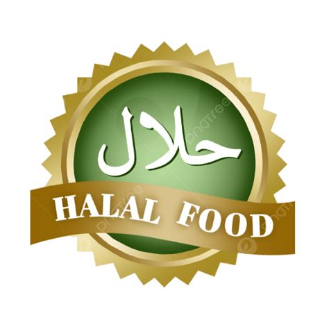 Halal Food Clipart Transparent Background Elegant Gold Color Halal