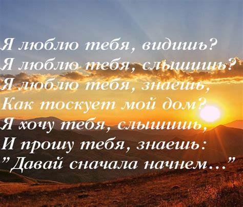 Слова для диеты