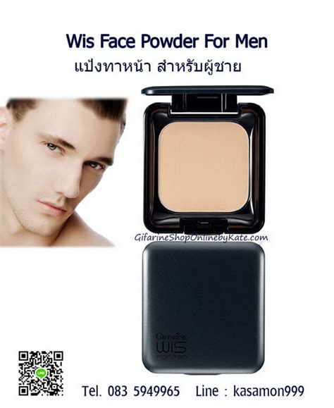 แป้งทาหน้าสำหรับผู้ชาย แป้งวิส กิฟฟารีน Wis Face Powder For Men