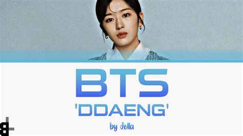 Cover Bts 방탄소년단 땡 Ddaeng Youtube