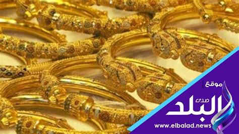 صدى البلد | سعر الذهب في مصر اليوم - YouTube