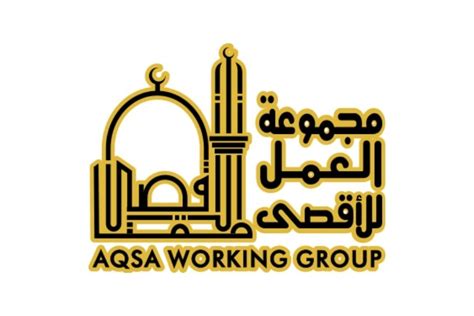 Aqsa Working Group Bergerak Berjamaah Bebaskan Al Aqsa Dan Palestina