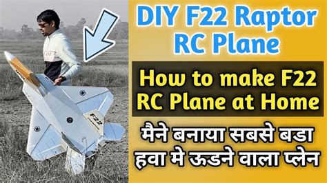 How To Make F22 Rc Airplane Homemade Rc Plane Diy F22 Rc Jet Plane