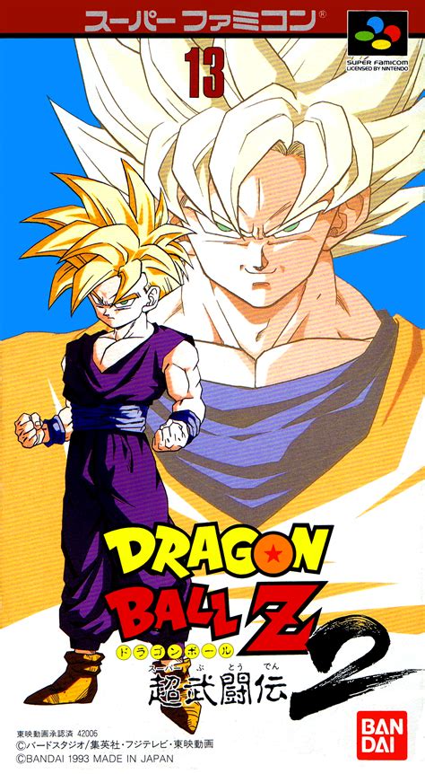 A brand new fighting game begins with dragon ball game; Dragon Ball Z: Super Butouden 2 Details - LaunchBox Games Database
