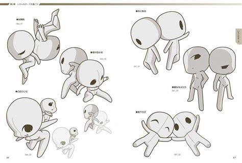 How To Draw Anime Manga Super Deformed Chibi Chara Pose Art Book F S