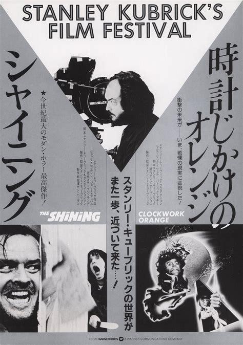 Stanley Kubrick Film Festival 2000s Japanese B5 Chirashi Handbill