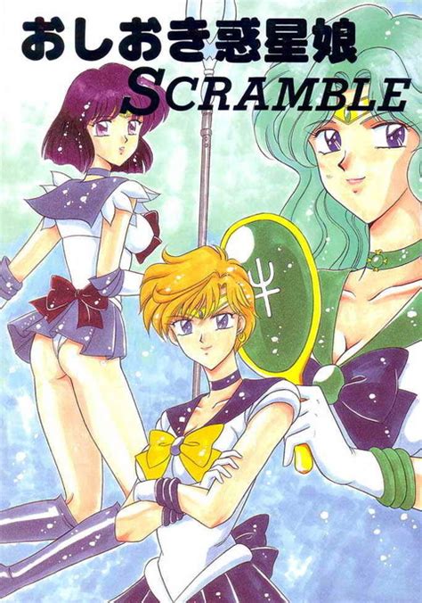 Oshioki Wakusei Musume Scramble Sailor Moon 1 Hentai01