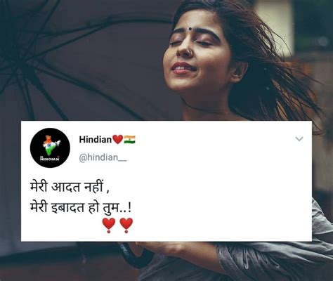 Hindi Caption For Girls Instagram Instagram Picture Quotes Love