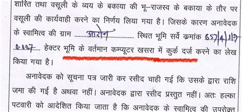 Dr Vijaylaxmi Sadho On Twitter अन्नदाता पर दोहरा वार। एक तो प्रकृति की मार दूसरा शिवराज