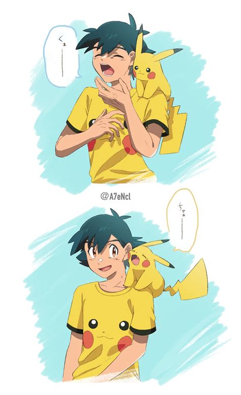 Pikachu And Ash Ketchum Pokemon And More Drawn By Uguisu