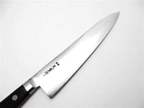 Hisashige Japanese Pro Knife Hi Quality Japanese Carbon Etsy