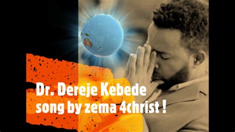 Dr Dereje Kebede Song By Zema 4christ Youtube