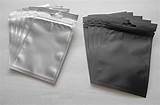 Images of Foil Pouches For Food Storage