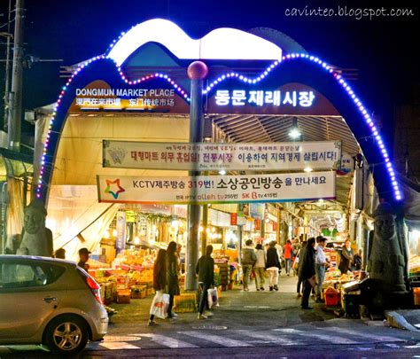 Entree Kibbles Brief Walk At Dongmun Market Place 東門在來市場 Jeju