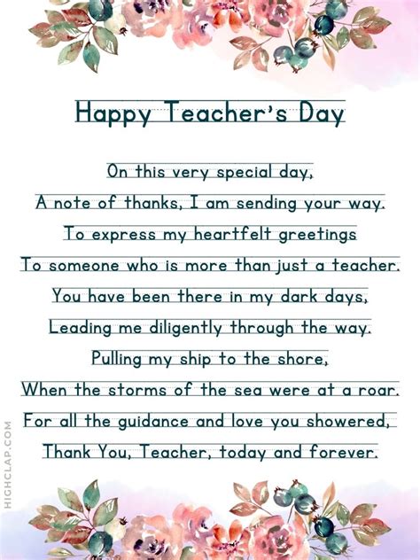 Teachers Day Poem In English I Love My Teacher Teachers Day Song Poem