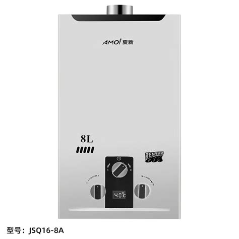 Amoi夏新 燃气热水器 Jsq16 8a 夏新电器 夏新科技有限责任公司 官网