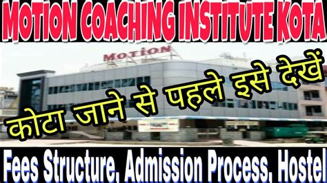 Motion Coaching Institute Kota Fees Structure Hostel Admission