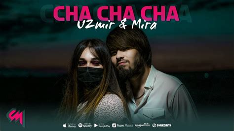 Uzmir And Mira Cha Cha Cha Music Узмир And Мира Ча ча ча Youtube