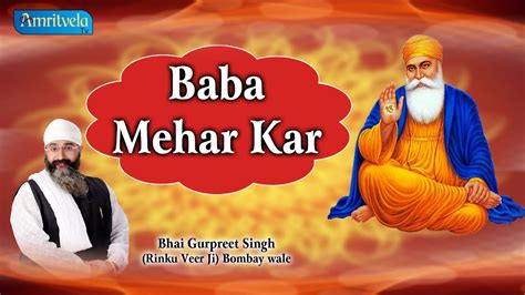 Baba Mehar Kar Hd Shabad Bhai Gurpreet Singh Rinku Veer Ji