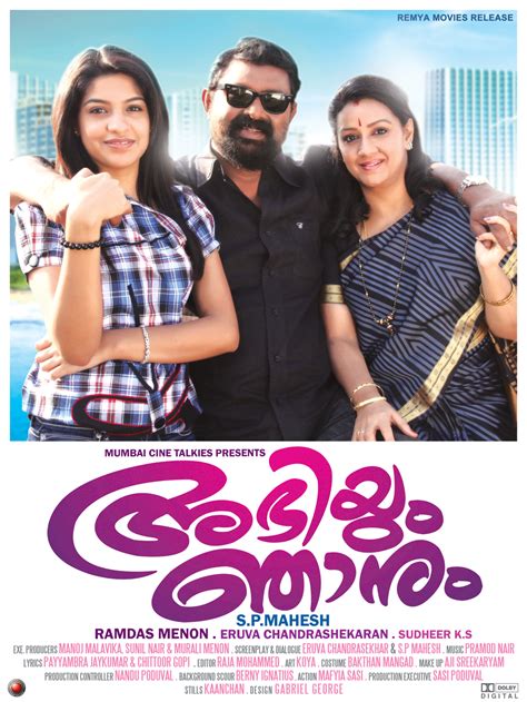 Malayalam movie safe songs download. Abhiyum Njanum ( Malayalam Movie Mp3 Songs Download ...