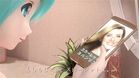 Scarlett Johansson Calls Hatsune Miku In New Shampoo Cm Arama Japan