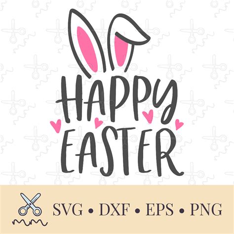 Happy Easter Bunny Ears Svg The Modish Maker