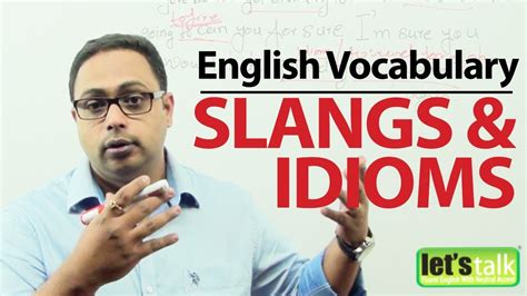 English Lesson Using Slangs Idioms At The Work Place Learn To Speak Fluent English