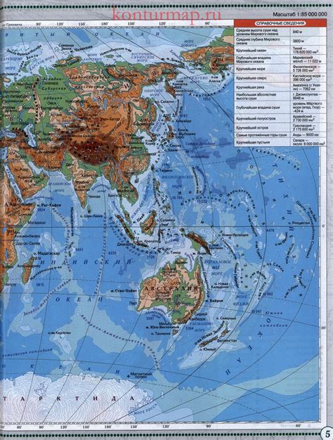 Физическая карта Земли