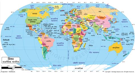 PDF Of World Map In Hindi World Map In Hindi PDF