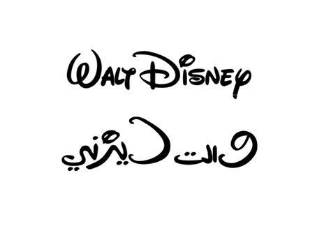 Logo Choice Disney Disney Logo Walt Disney Logo Logo Choices