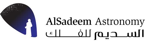 Al Sadeem Astronomy | Astronomy and observatory site in UAE