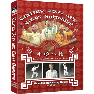 Tiger Claw » DVDs & Books » DVDs » Grandmaster Huang Ruimu: Center Post and Eight Hammers ...