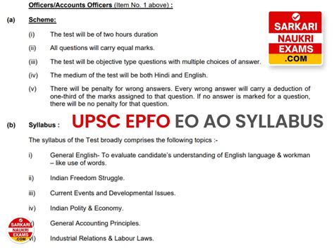 Upsc Epfo Eo Ao Syllabus Enforcement Accounts Officer Exam Pattern Pdf