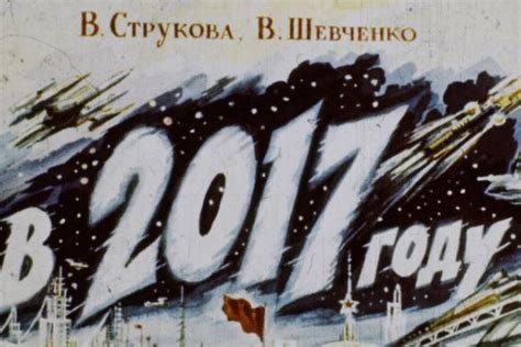 ¿cómo Imaginaban Los Soviéticos De 1960 El Año 2017 El Centenario De