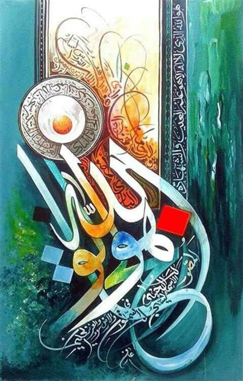 Desertrosecalligraphy Artwork Islamic Artwork Islamic Posters