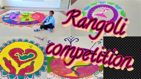 Rangoli Design Diwali Rangoli Competition 1st Prize