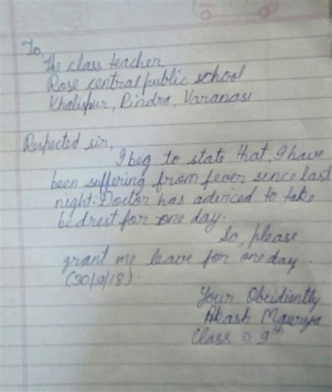 Through this letter i want to request you for 2 days of leave as i am going out of station to attend a marriage. Application For Leave In English For Fever - Letter