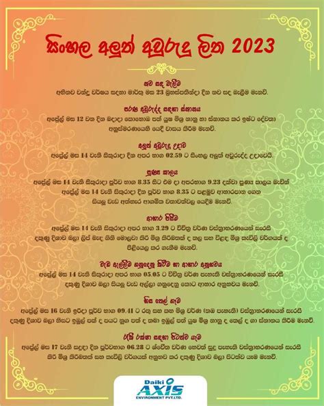 Sinhala New Year 2024 Litha Abby Winona