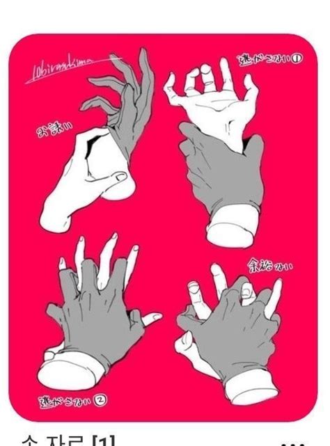An Image Of Hands Doing Different Things In The Same Language On A Red