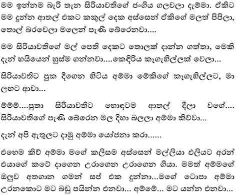 Sinhala Wela Katha Pdf Download Wooretpa