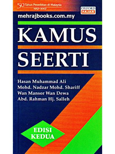 Kamus dewan ialah sebuah kamus bahasa melayu yang diterbitkan oleh dewan bahasa dan pustaka. Kamus Seerti Edisi Kedua (Pocket Size)