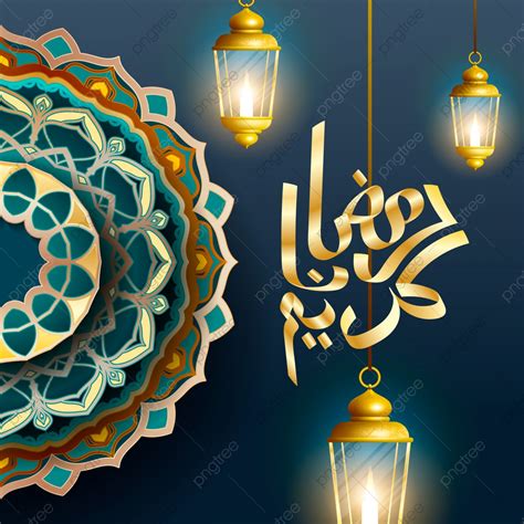Ramadan Kareem Poster Arabic Calligraphy With Hanging Ramadan Lanterns